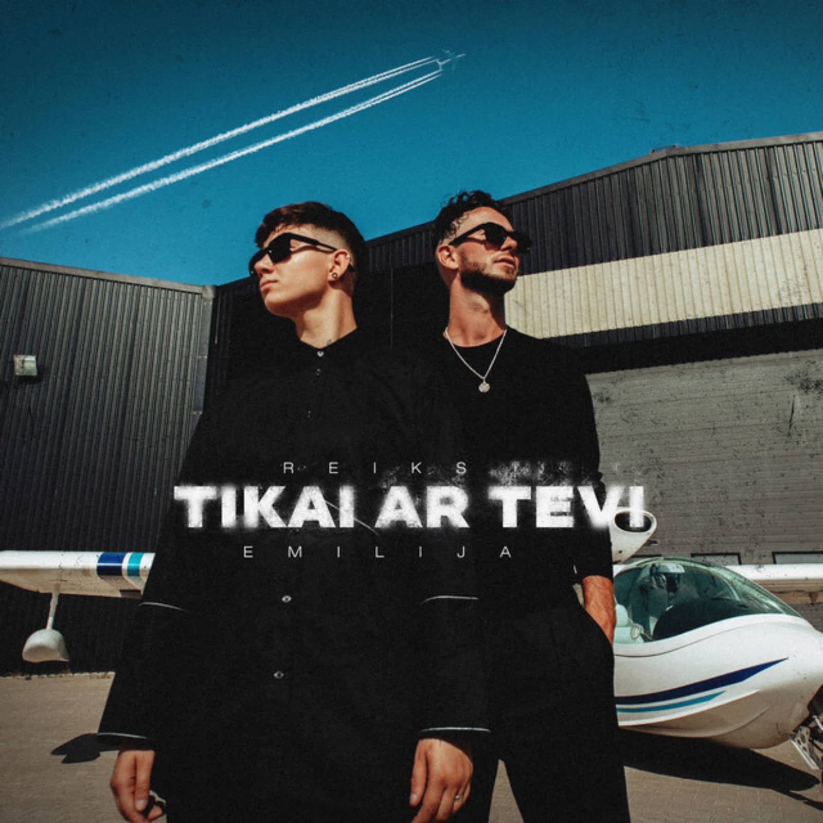 Emilija/Reiks — Tikai ar Tevi