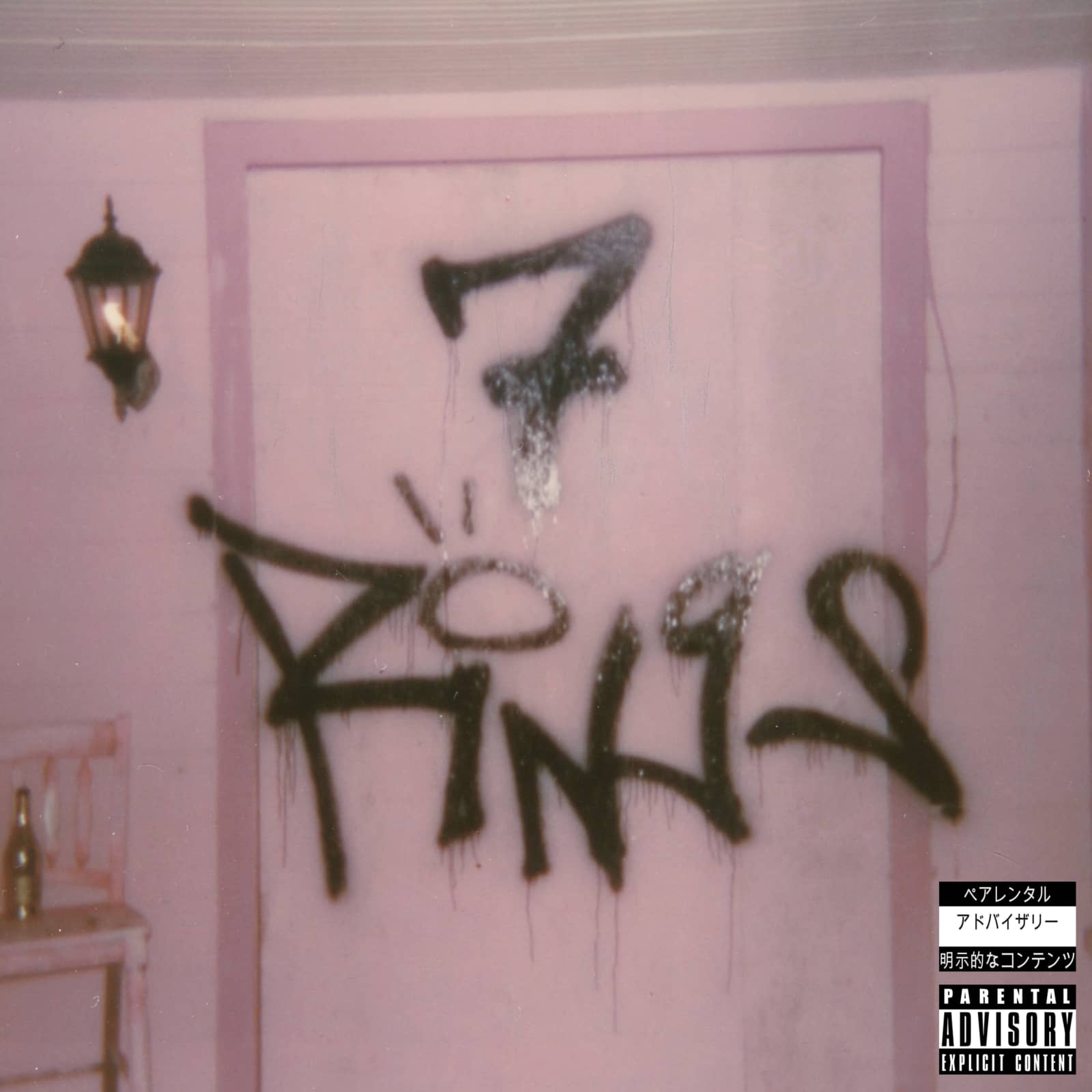 Ariana Grande — 7 Rings
