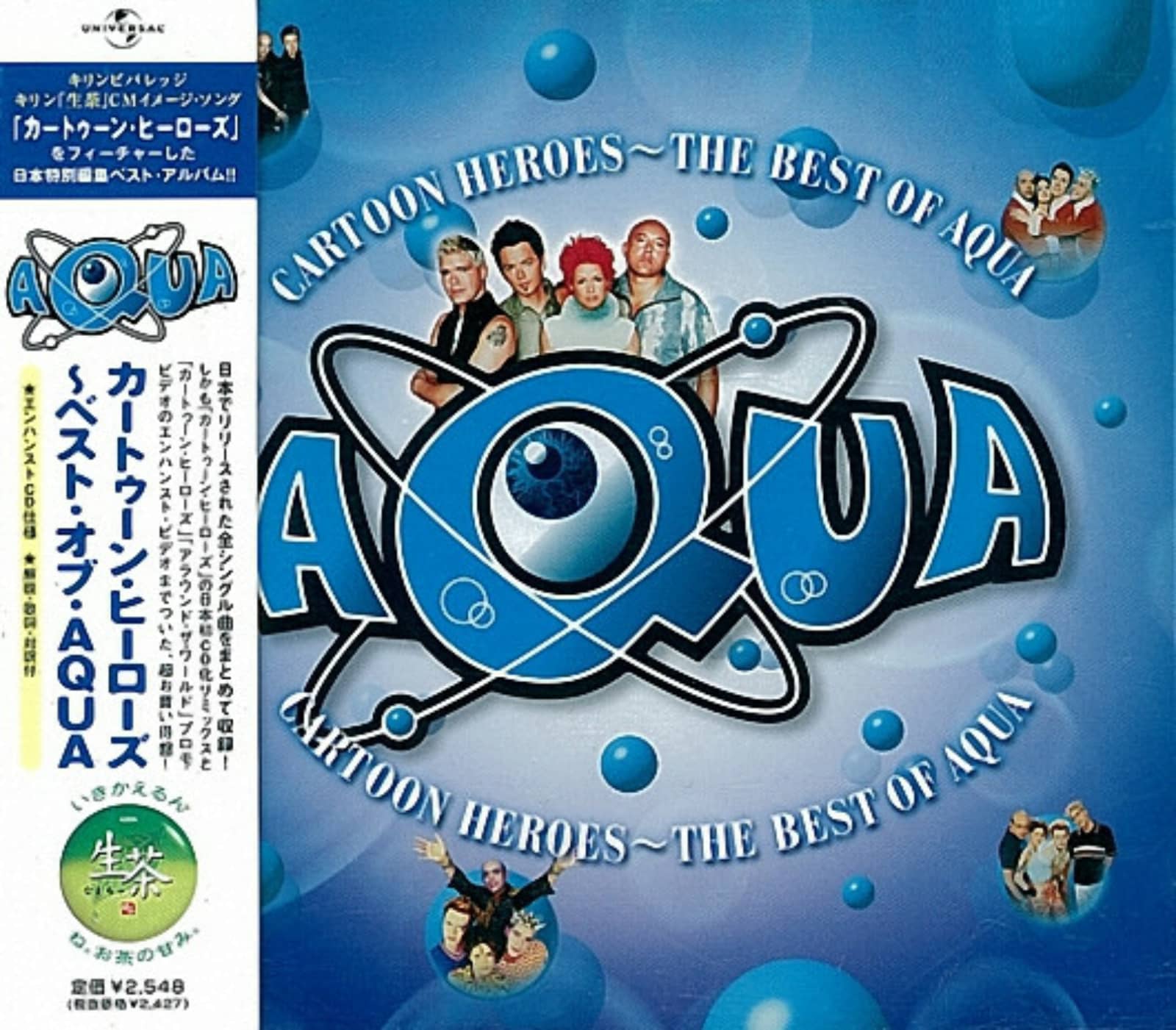 Aqua — Happy Boys & Girls