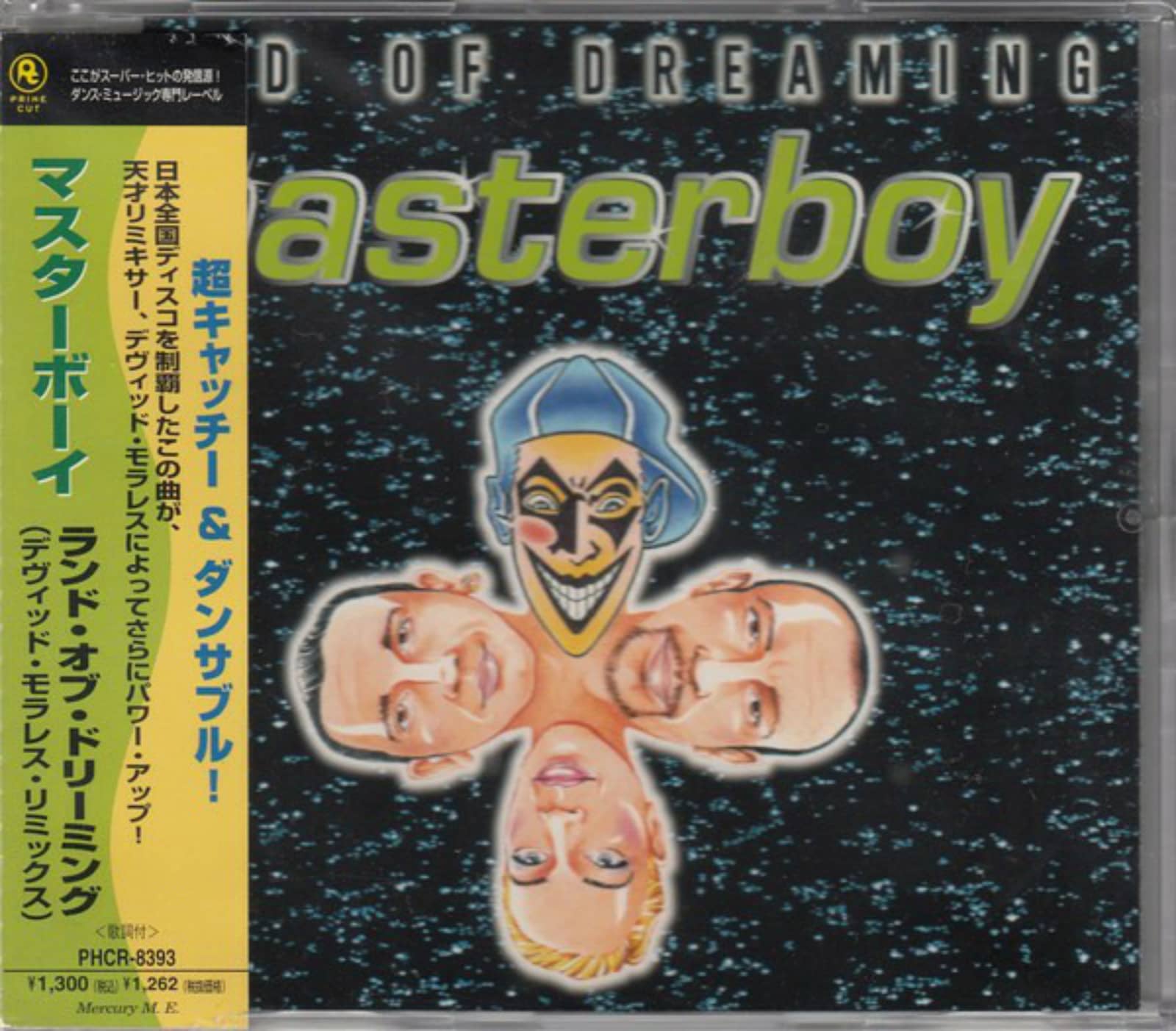 Masterboy — Land Of Dreaming (Extended Version)