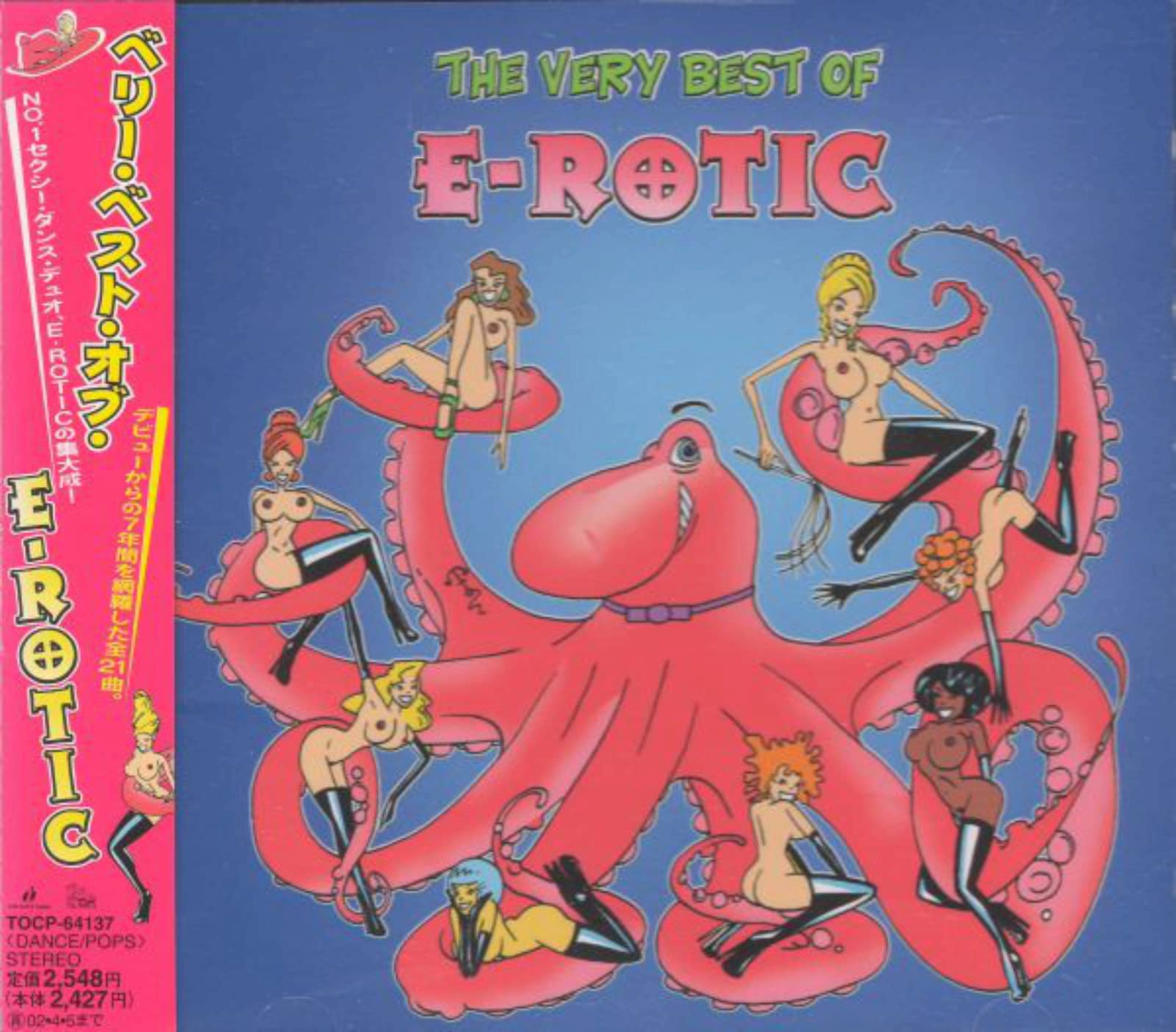E-Rotic — Temple Of Love