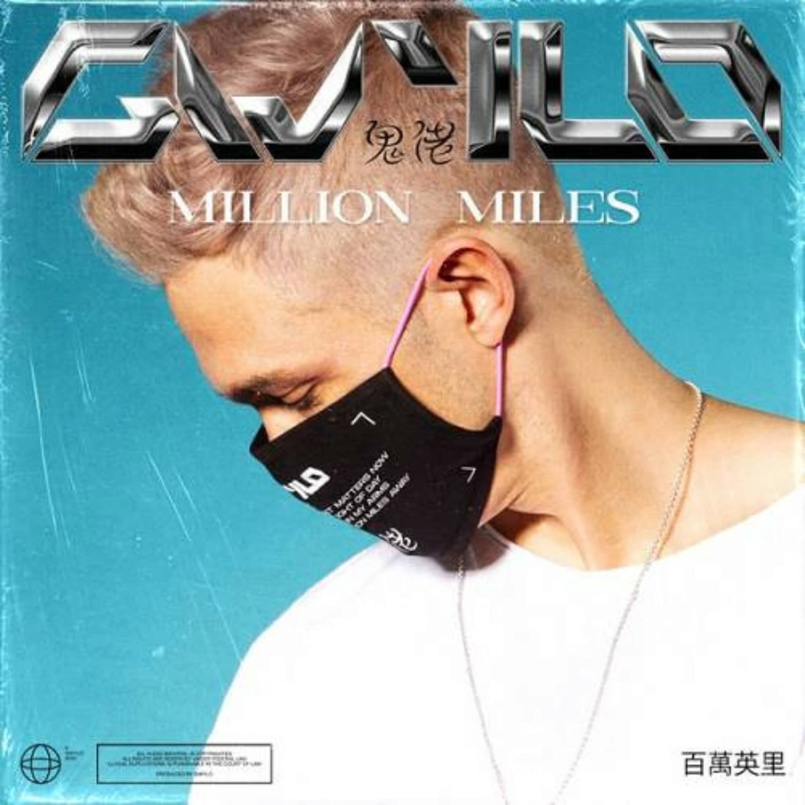 GWYLO — Million Miles