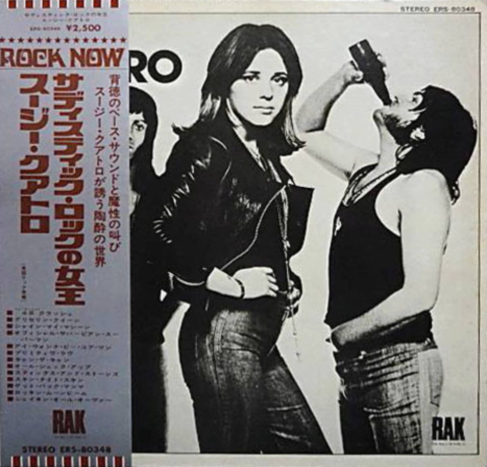 Suzi Quatro — All Shook Up
