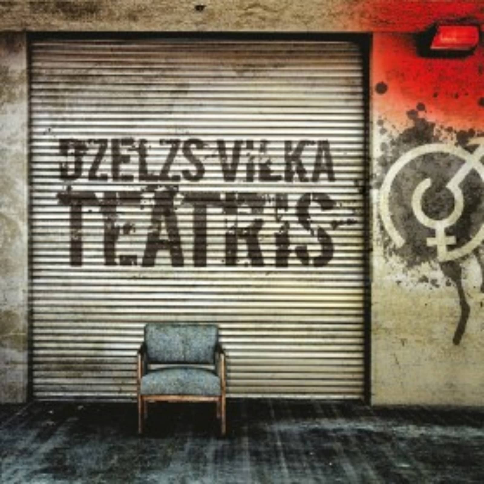 Dzelzs vilks — Šeit neies labi