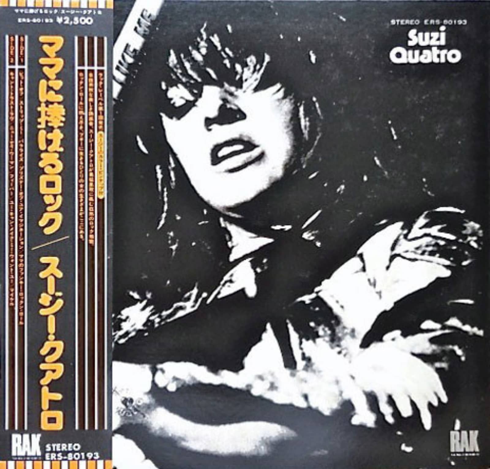 Suzi Quatro — Can't Trust Love