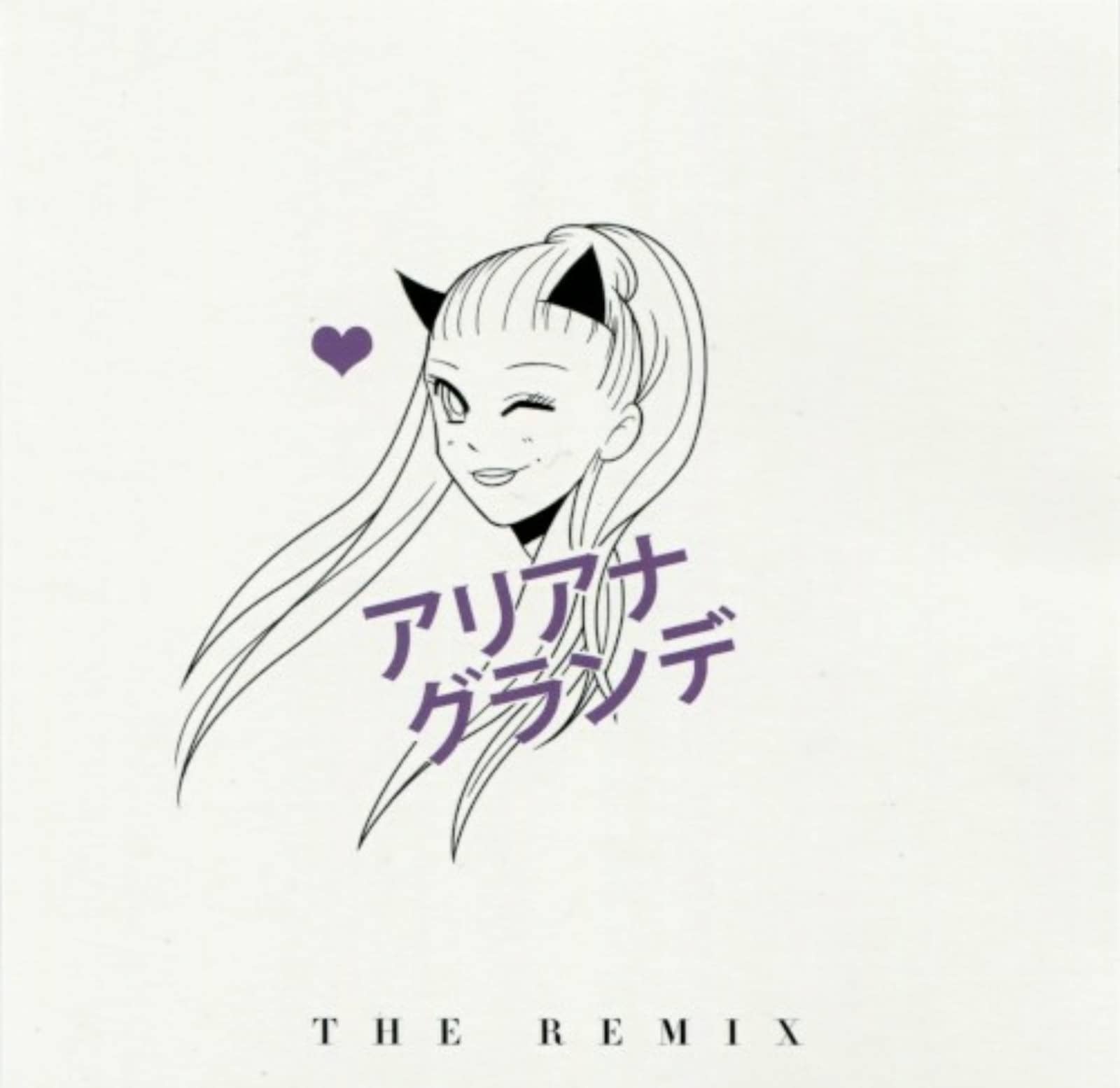 Ariana Grande feat. Zedd — Break Free (Zedd's Extended Mix)