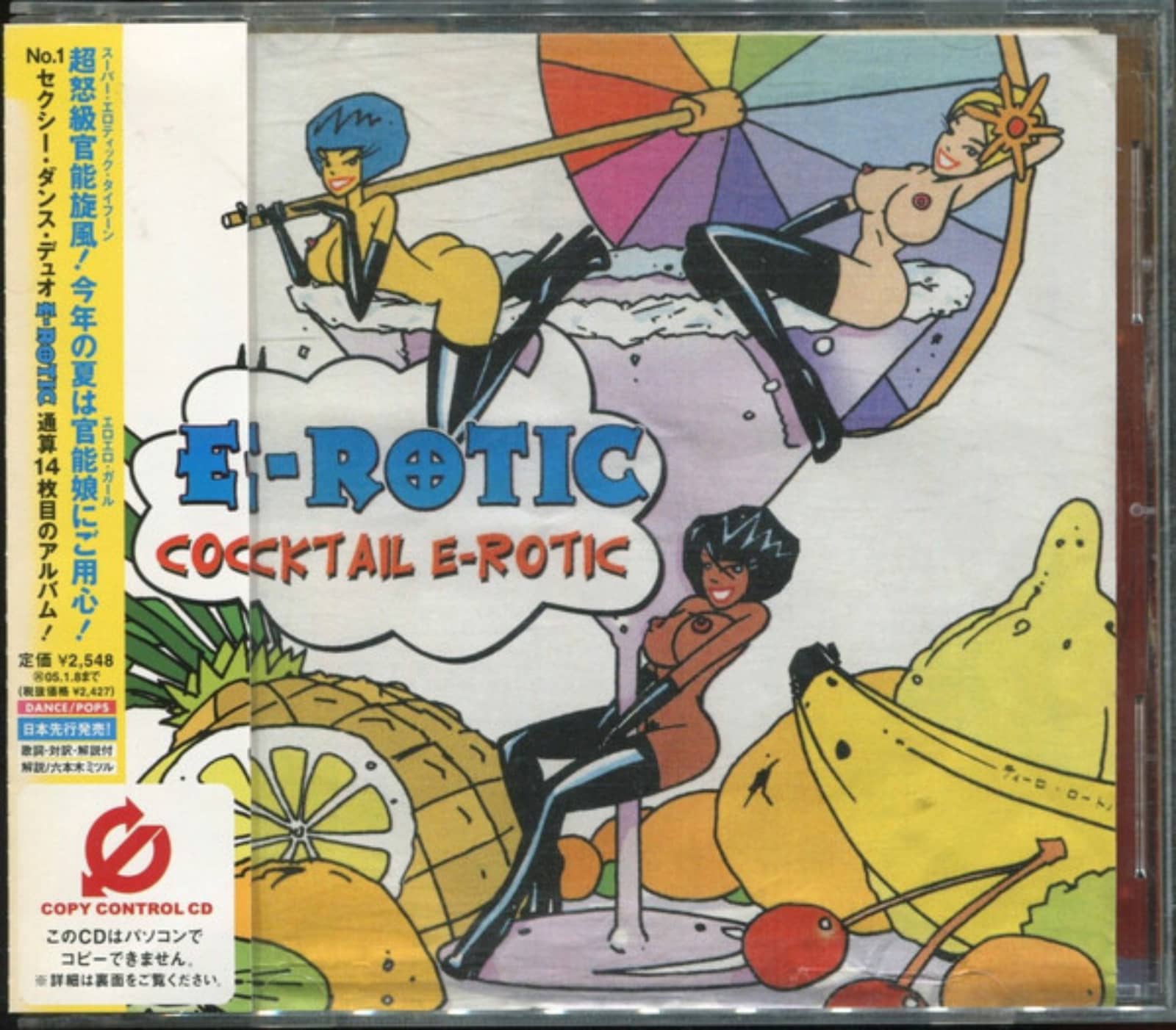 E-Rotic — Gimme Your Jimmy