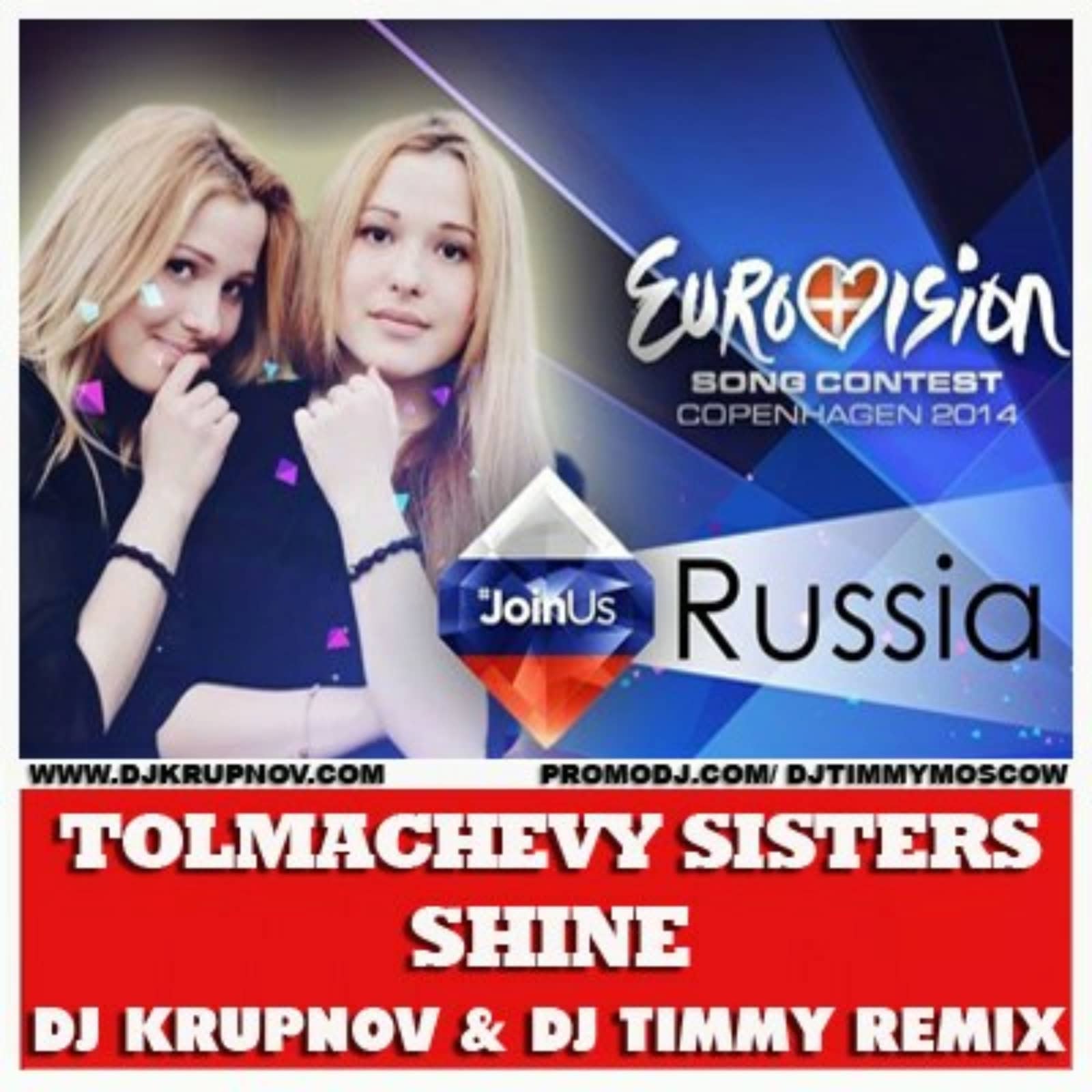 Tolmachevy Sisters — Shine (DJ Krupnov & DJ Timmy Remix)