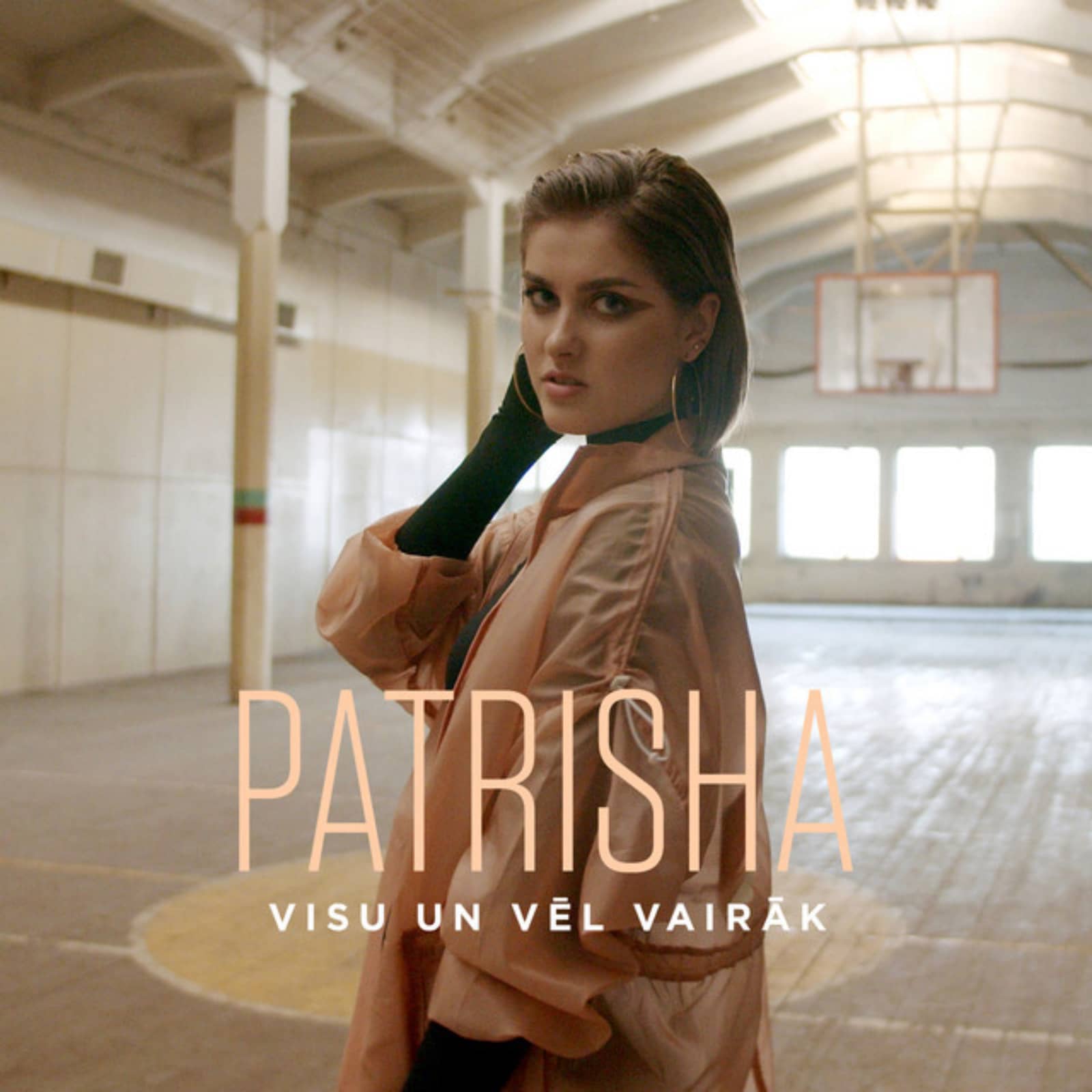 Patrisha — Visu un vēl vairāk (Acoustic)