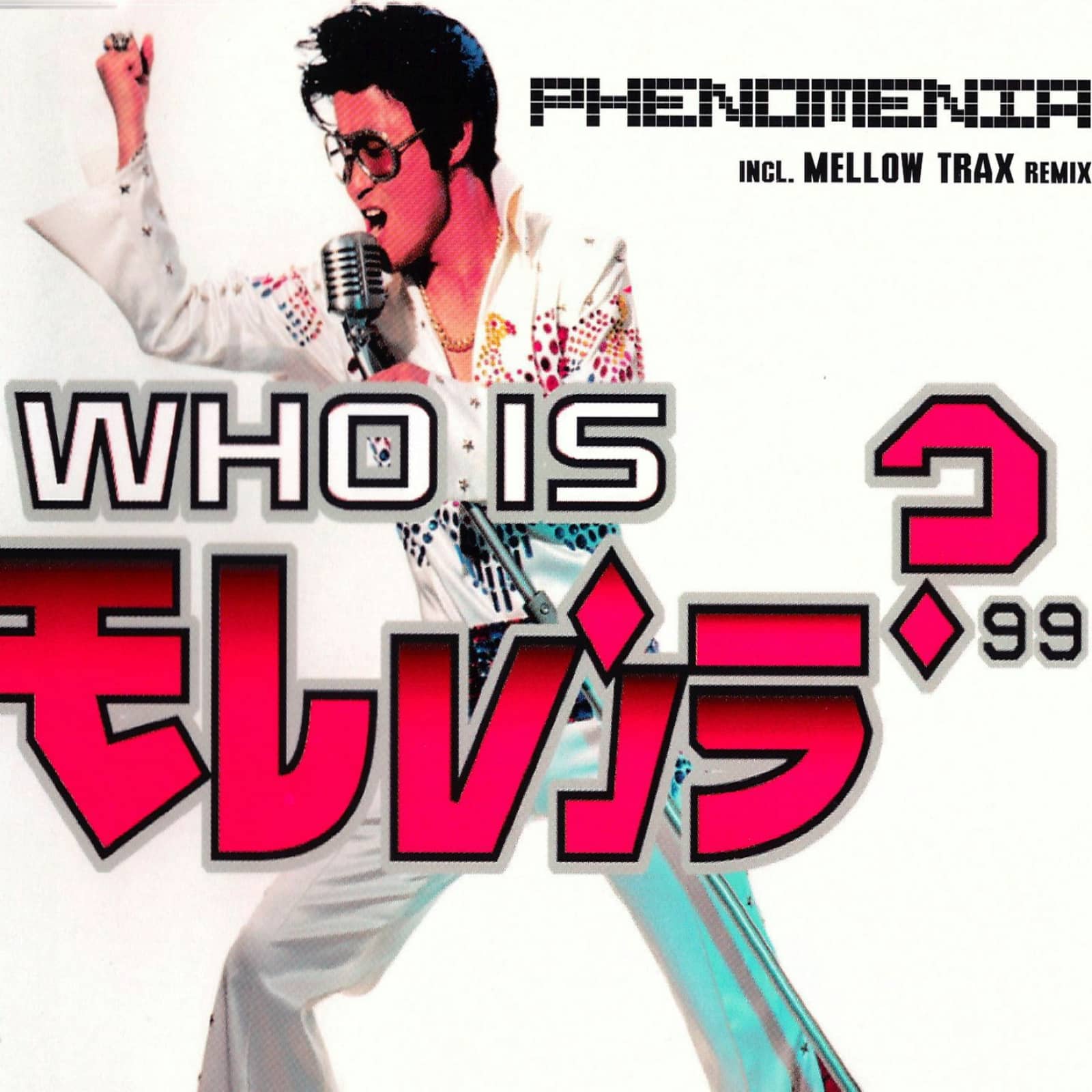 Phenomenia — Who Is Elvis