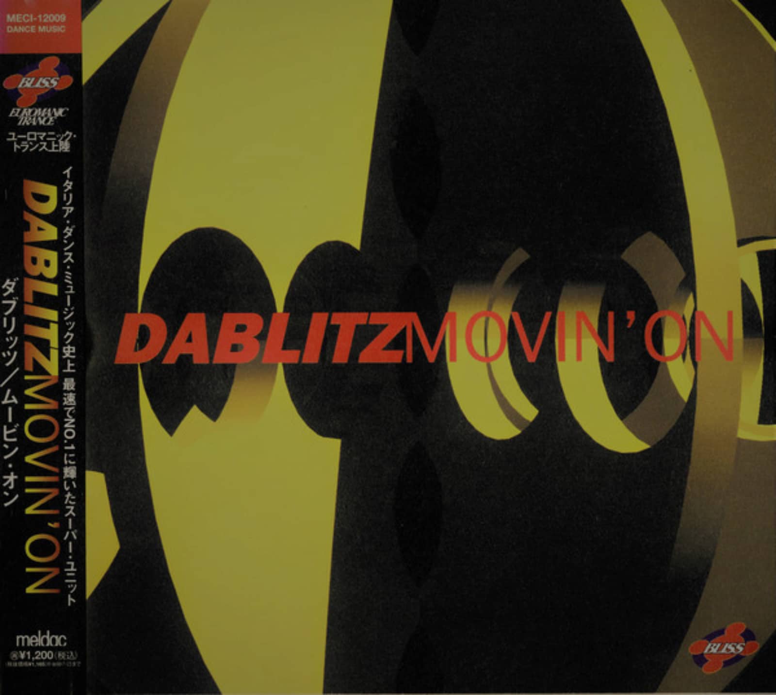 Da Blitz — Movin' On (Progressive Mix)