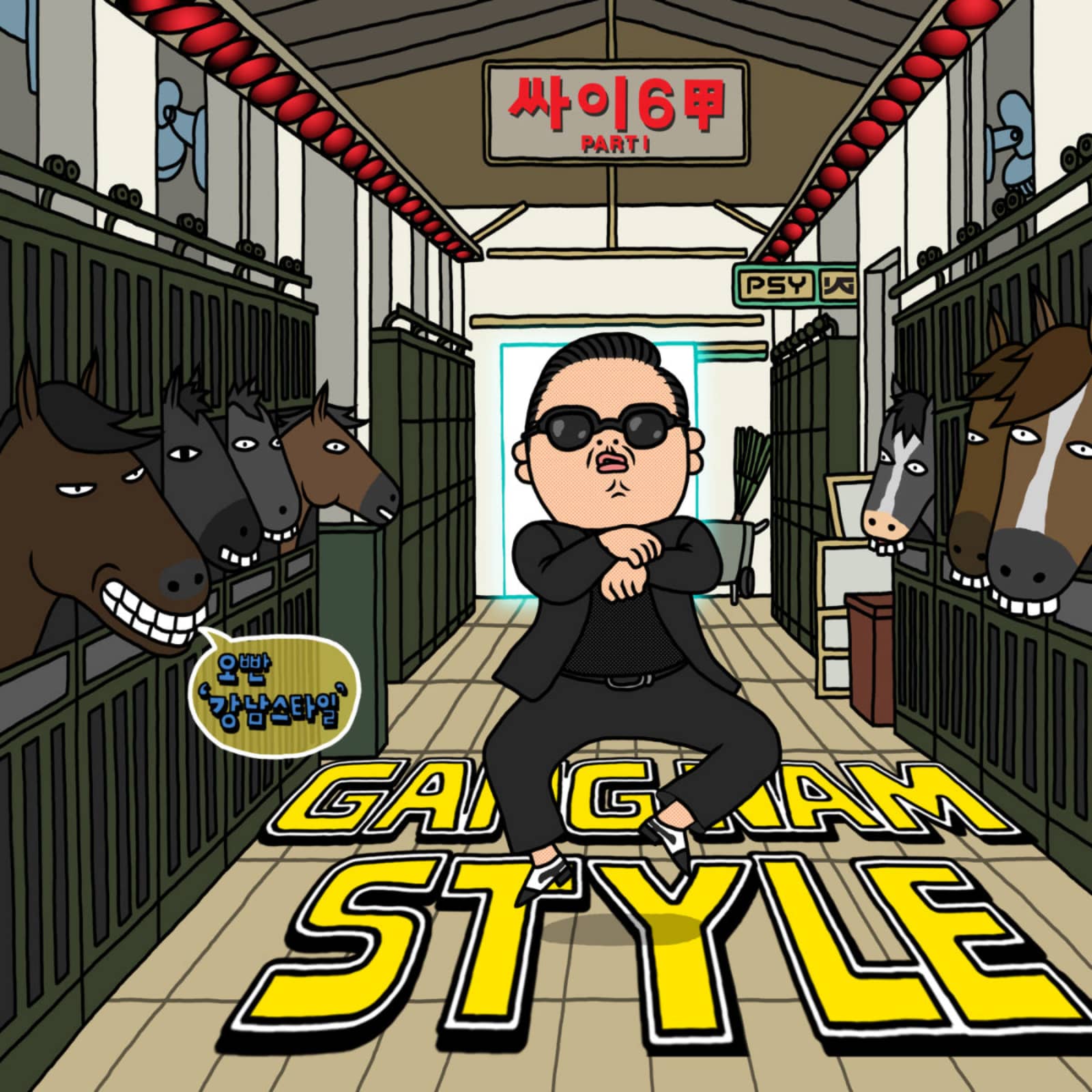 Psy — Gangnam Style
