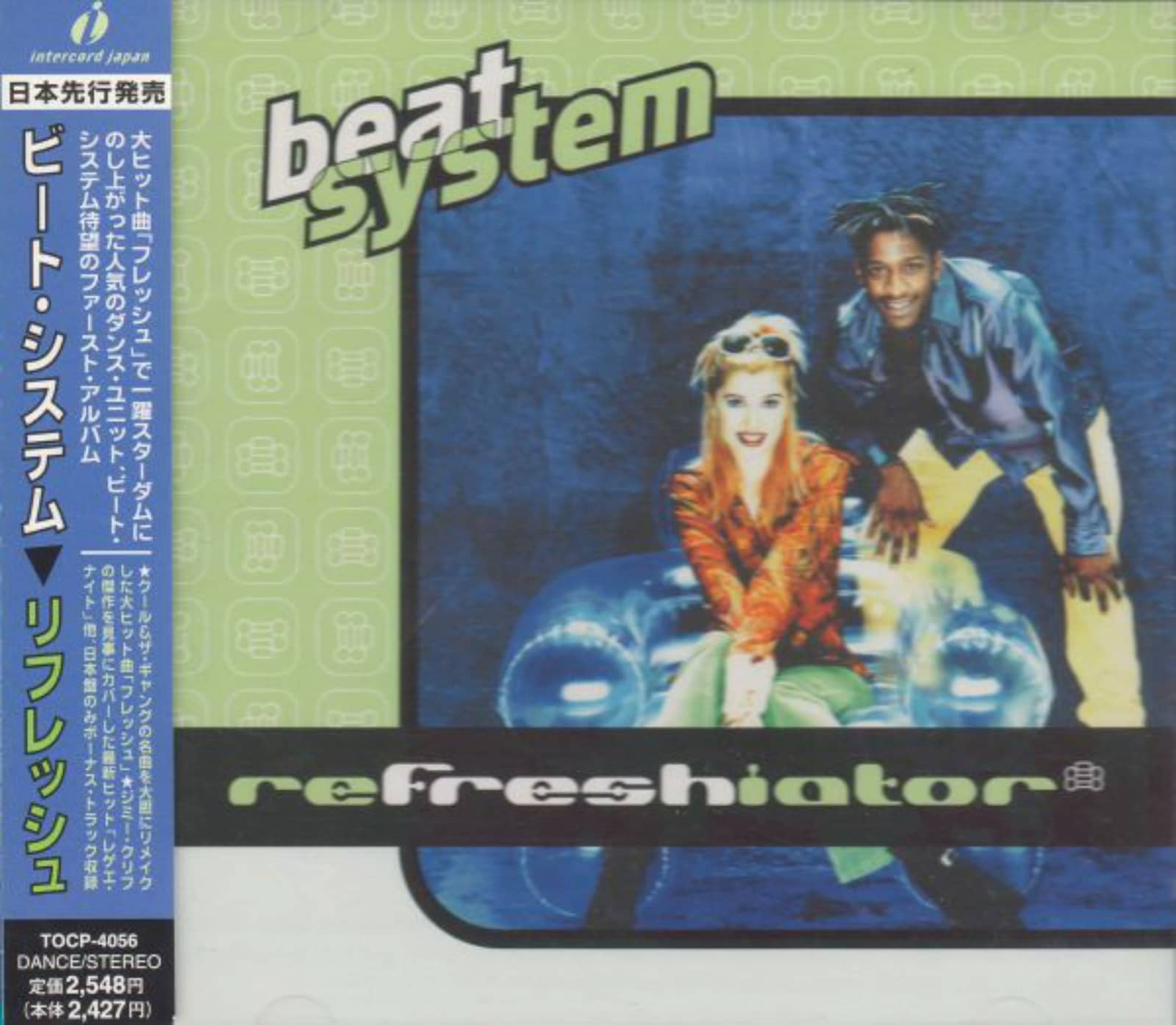 Beat System — Feelings