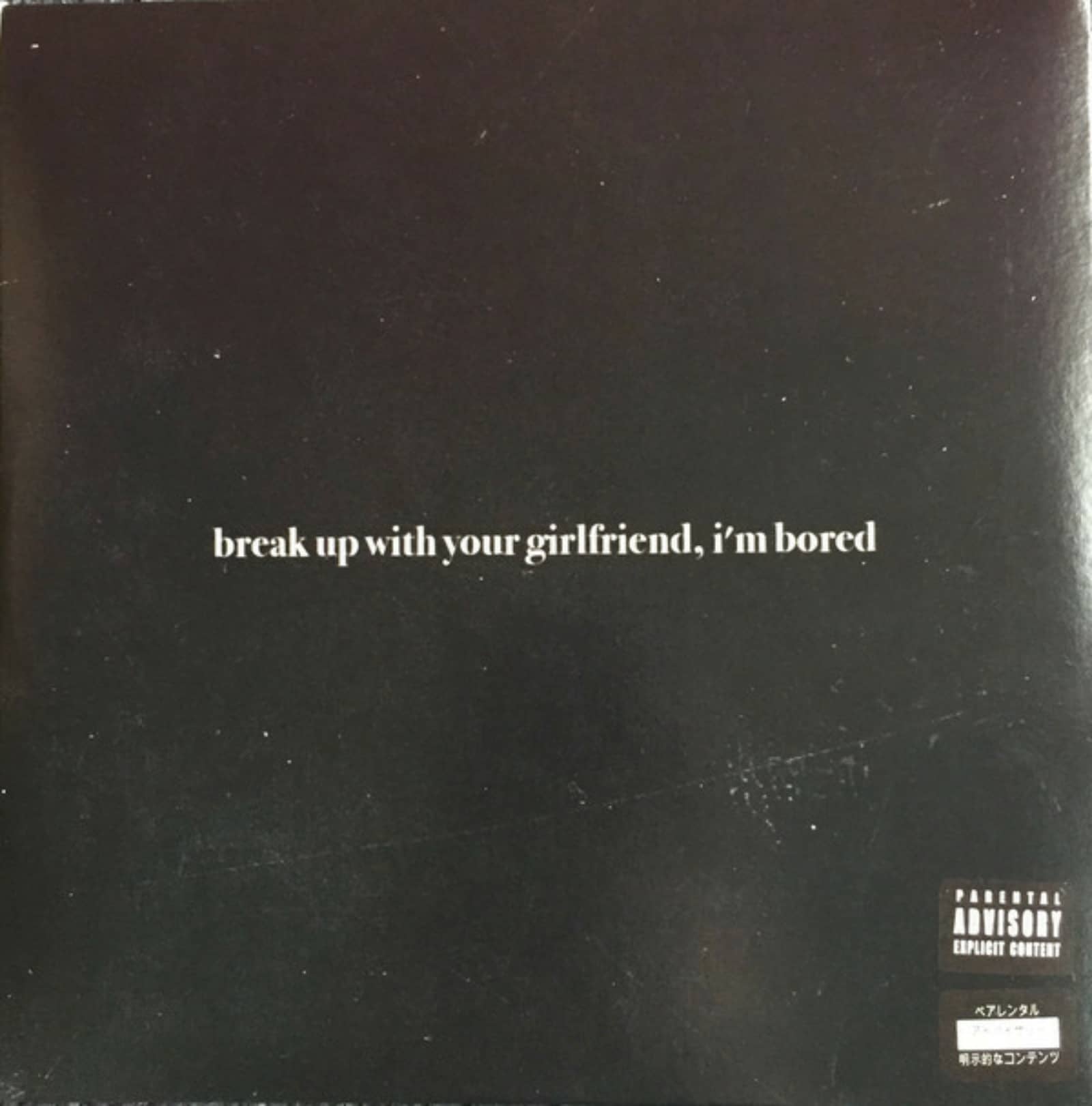 Ariana Grande — Break Up With Your Girlfriend, I'm Bored