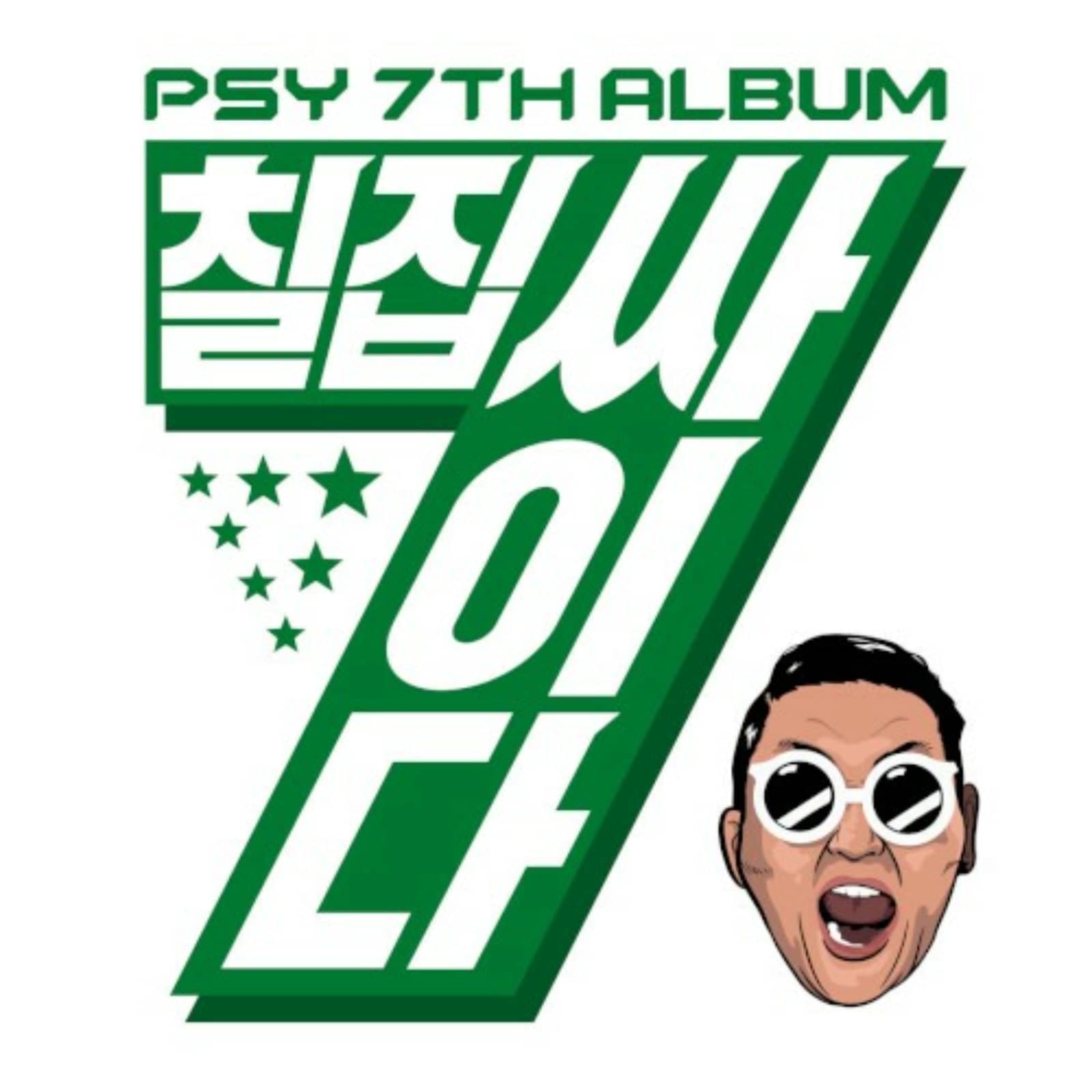 PSY feat. CL — DADDY