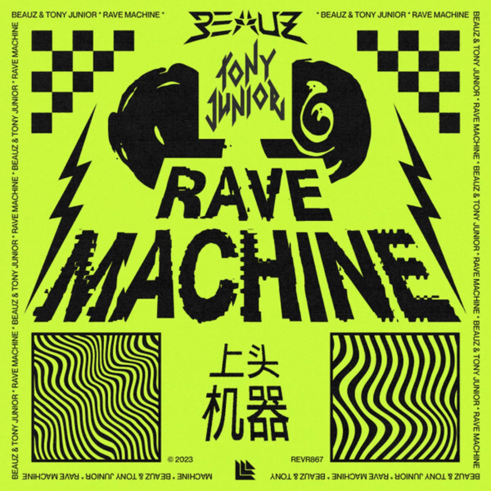 BEAUZ & Tony Junior — Rave Machine (Extended Mix)