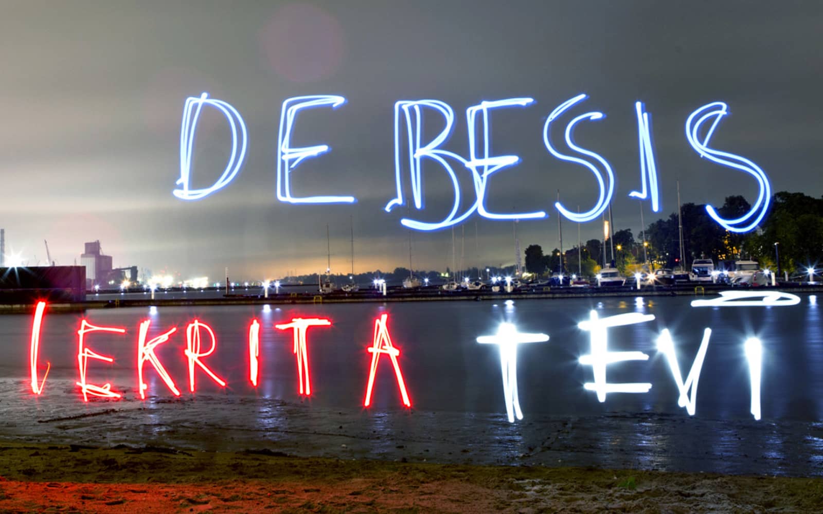 Prāta Vētra, Musiqq — Debesis iekrita tevī