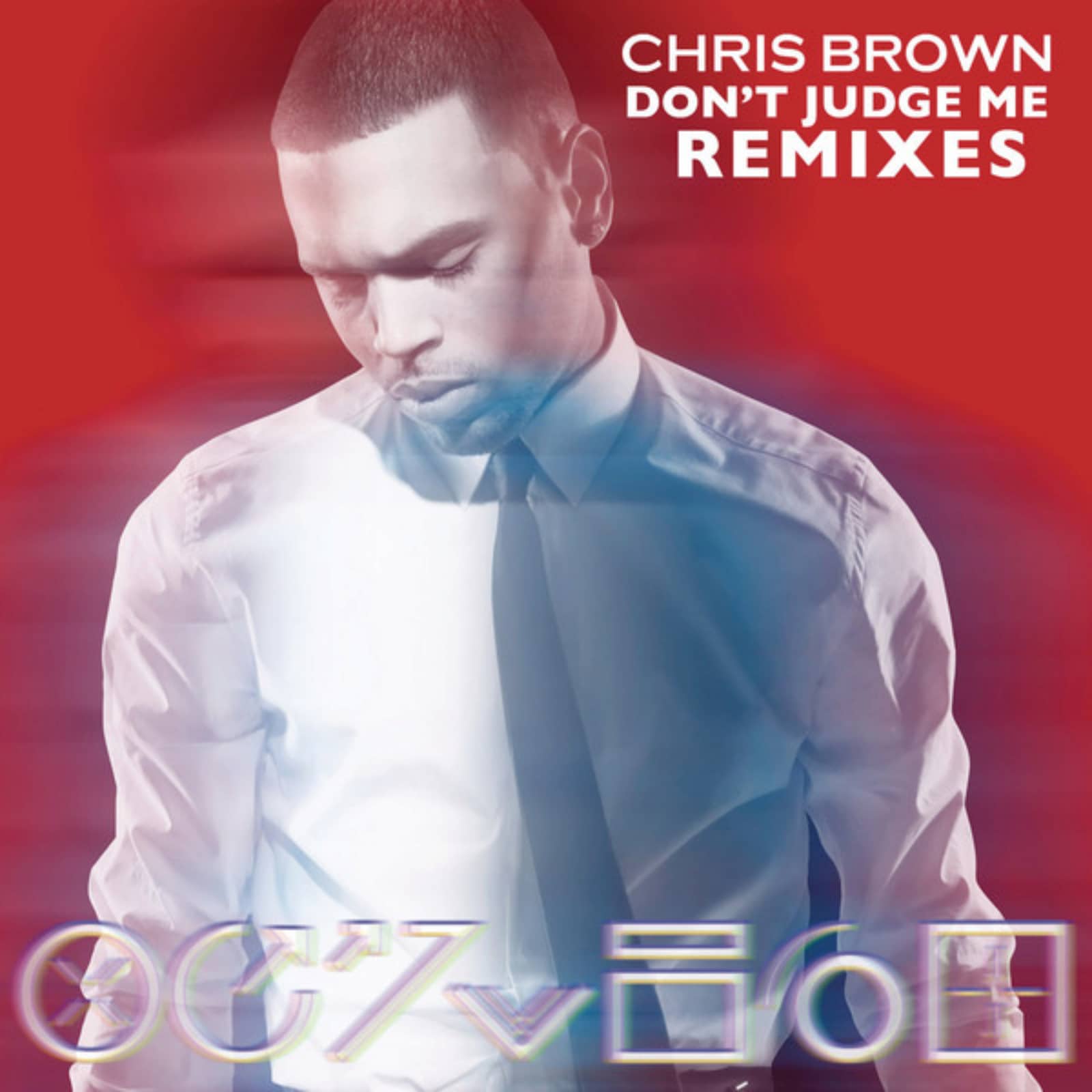 Chris Brown — Don't Judge Me (Dave Audé remix)