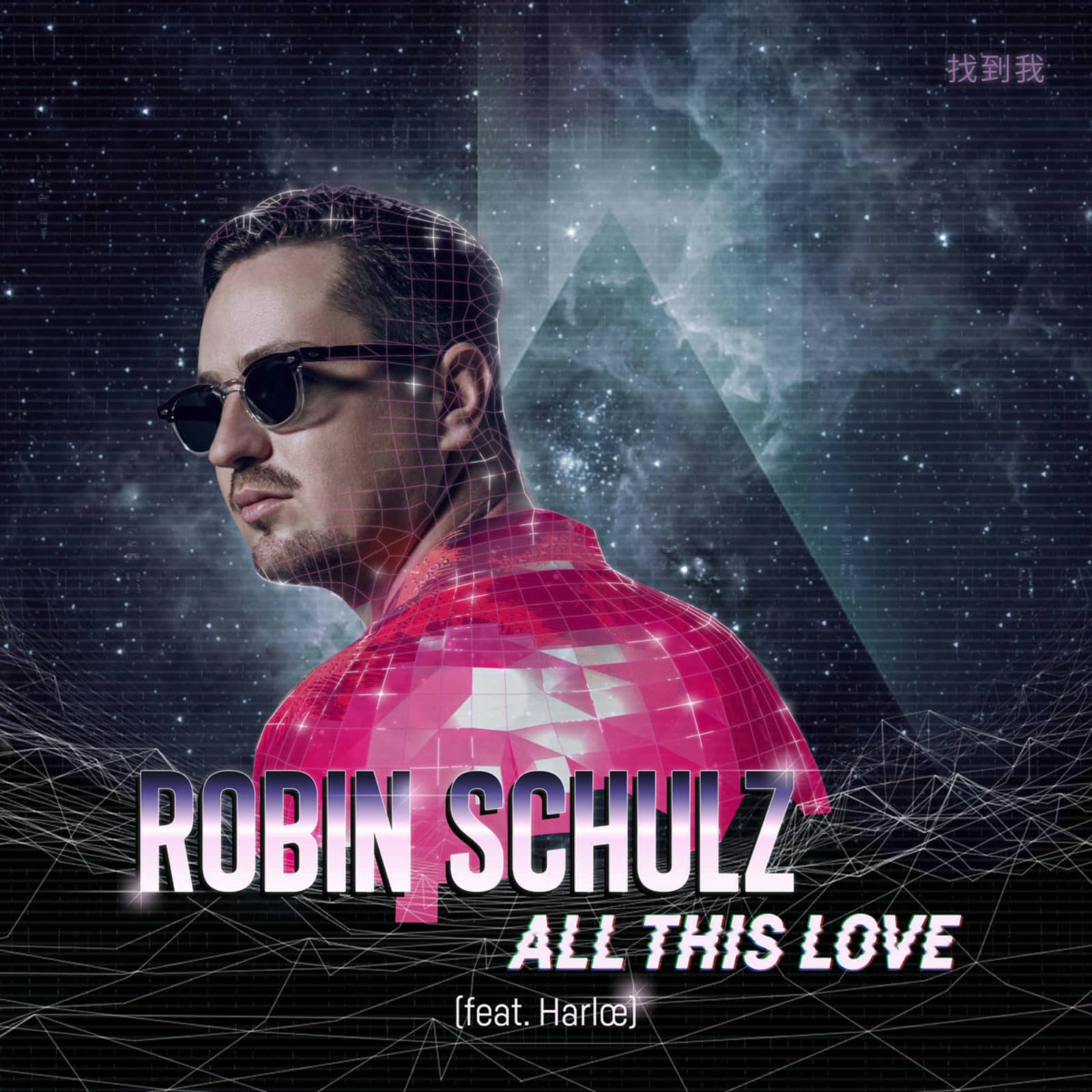 Robin Schulz Feat. Harloe — All This Love (Deepend Remix)