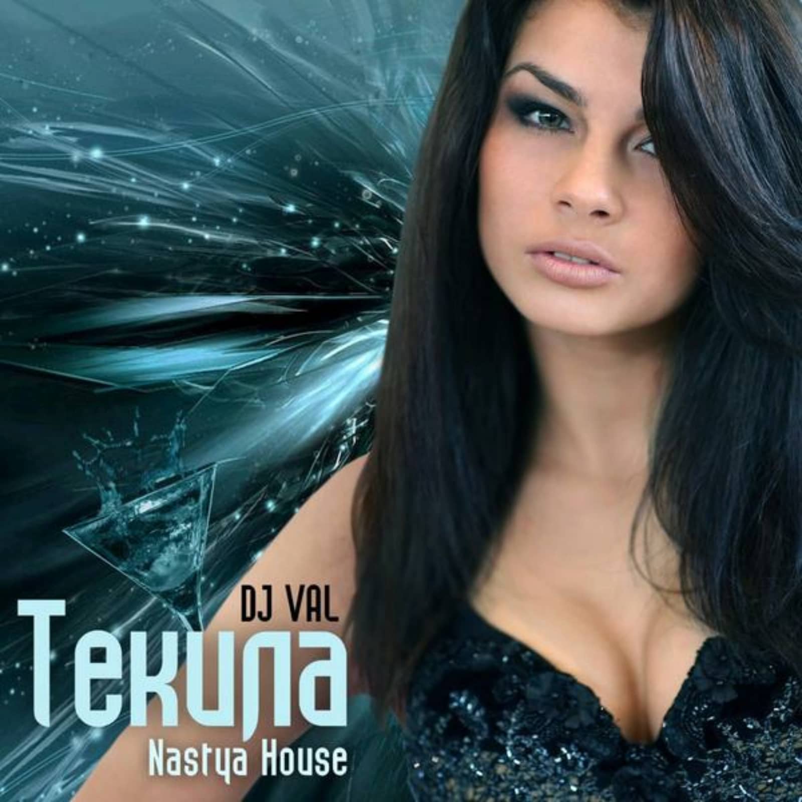 Nastya House — Текила (DJ VAL)