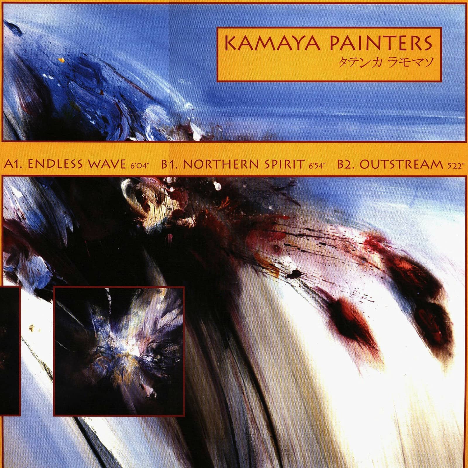 Kamaya Painters — Endless Wave